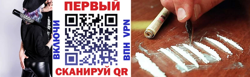 OMG как зайти  Городовиковск  Амфетамин VHQ 
