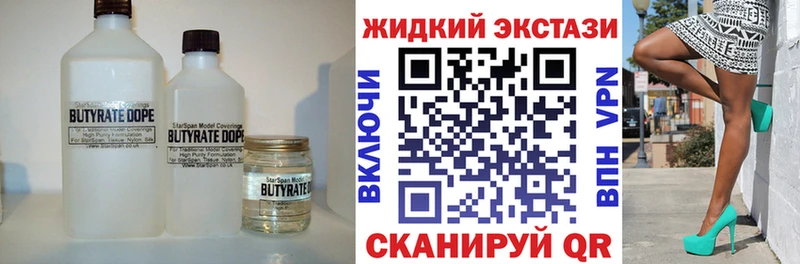 дарк нет телеграм Городовиковск БУТИРАТ 99%