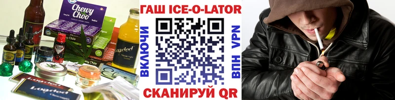 как найти наркотики  Городовиковск  мега вход  Печенье с ТГК марихуана 