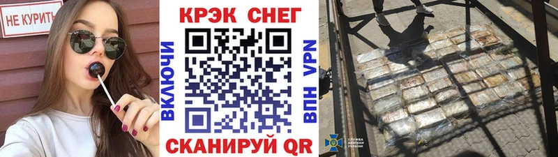 Кокаин Колумбийский магазин Городовиковск