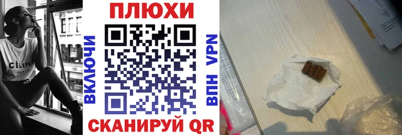 закладка  Городовиковск  ГАШИШ убойный 