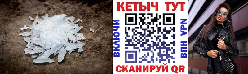 Кетамин VHQ  Городовиковск 