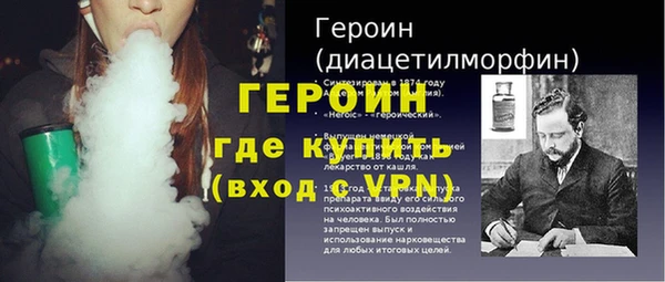 mdpv Бородино