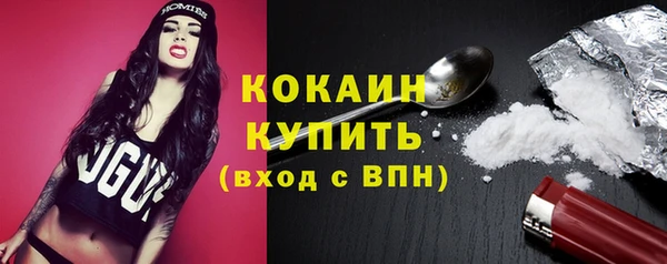 бутират Бронницы