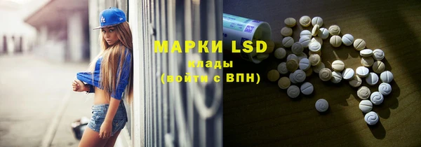марки lsd Бугульма