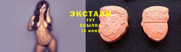 бутират Бронницы