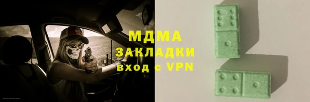 бутират Бронницы
