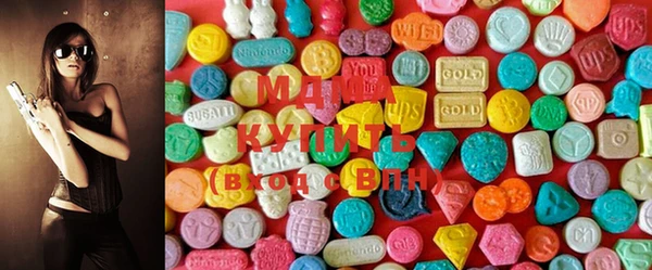 марки lsd Бугульма