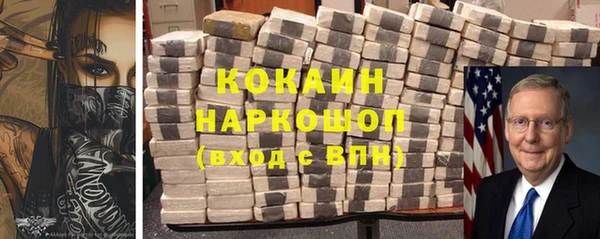 марки lsd Бугульма
