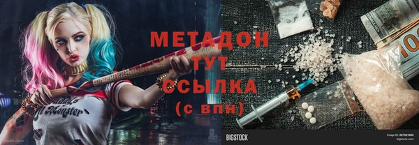 прущие грибы Белоозёрский