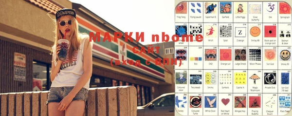 бутират Бронницы