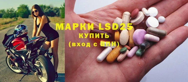марки lsd Бугульма