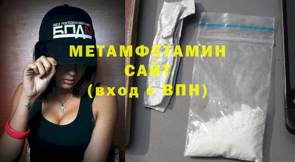 герыч Вуктыл
