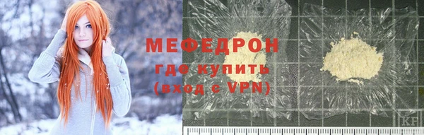 spice Верхнеуральск
