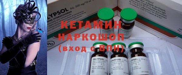 марки lsd Бугульма