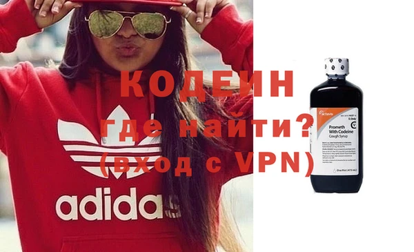 бутират Бронницы