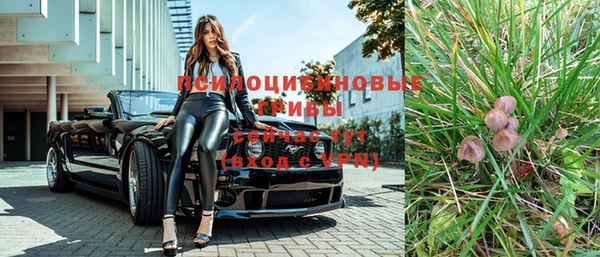 бутират Бронницы