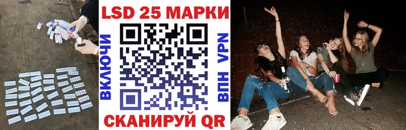 ЛСД экстази ecstasy  Городовиковск 