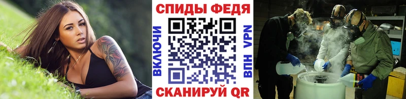 МЕТАМФЕТАМИН Methamphetamine omg ссылка Городовиковск