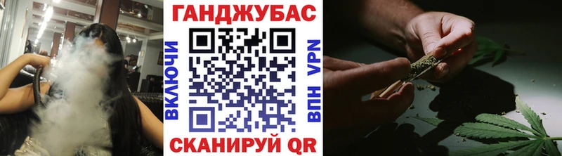 Конопля конопля  Городовиковск 